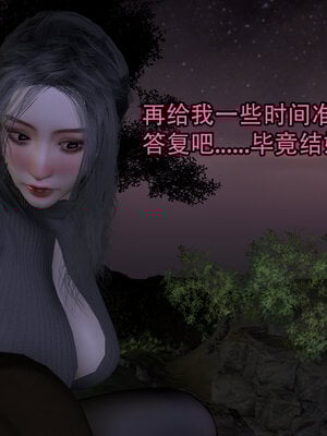 [3D]新年特別篇 兔年大吉_169