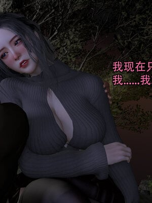 [3D]新年特別篇 兔年大吉_174