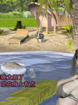 [3D]新年特別篇 兔年大吉_239