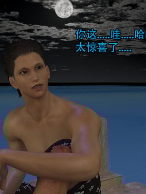 [3D]新年特別篇 兔年大吉_273