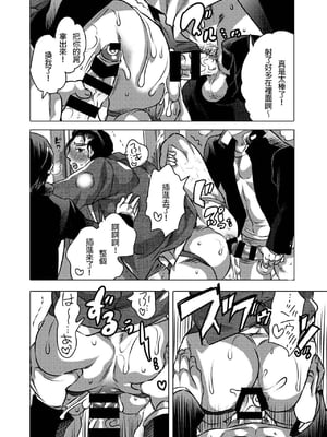 [Honey QP (命わずか)] 触手を纏う_45_2021.1.12_210112_44