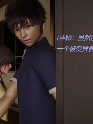 [X]泥沼困梦_015