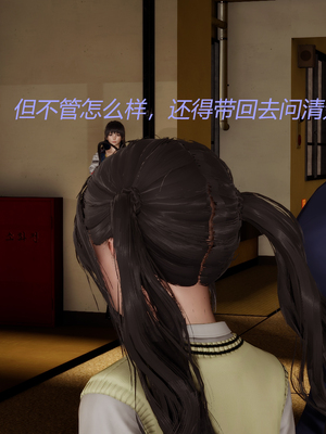 [X]泥沼困梦_016
