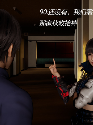 [X]泥沼困梦_024