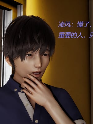 [X]泥沼困梦_035