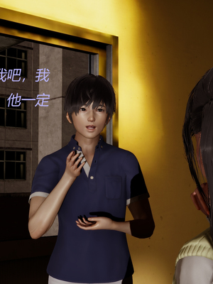 [X]泥沼困梦_040