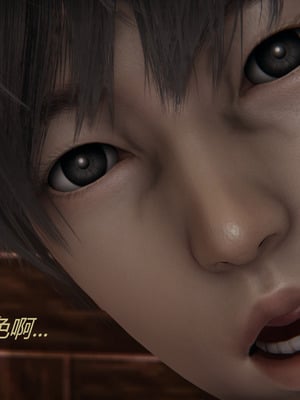[X]泥沼困梦_055
