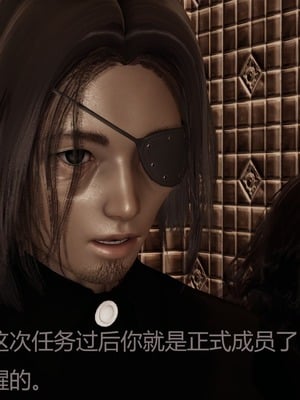 [X]泥沼困梦_089