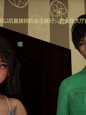[X]泥沼困梦_111