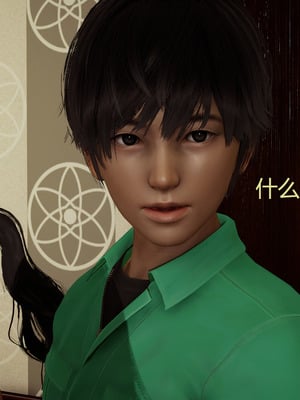 [X]泥沼困梦_114