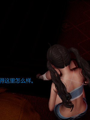 [X]泥沼困梦_140
