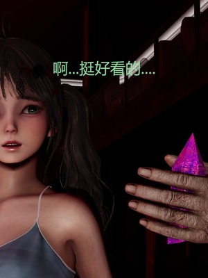 [X]泥沼困梦_157