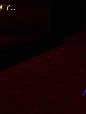 [X]泥沼困梦_203