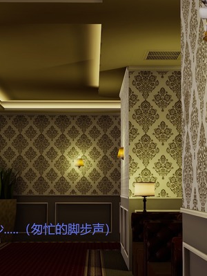 [X]泥沼困梦_208