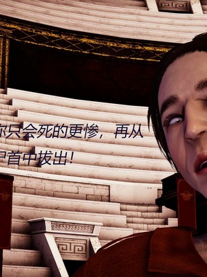 [X]泥沼困梦_224
