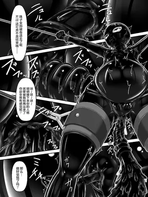 [妄想美術部 (しょーやん)] トラ×ネコチョコアイアス２ [无毒汉化组] [DL版]_26