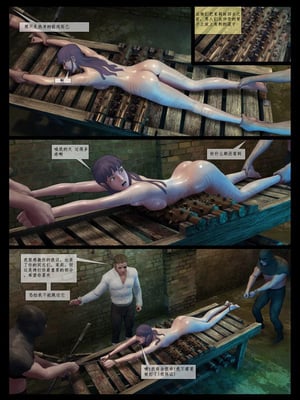 [Fansadox (飞羽)] 残酷伯爵 BRUTAL EARL 1-2 [中国翻訳]_36