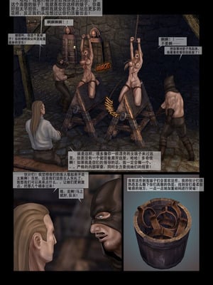 [Fansadox (飞羽)] 城市之影 THE SHADOW OF THE CITY 1-2 [中国翻訳]_41