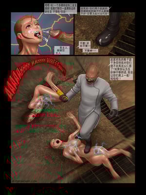 [Fansadox (飞羽)] 赤裸特工 CHINESE SECRET AGENT 1-3 [中国翻訳]_086