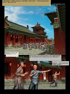 [Fansadox (飞羽)] 中国军阀的性奴 CHINESE WARLORDS SEX SLAVES 1-3 [中国翻訳]_140