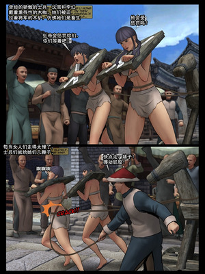 [Fansadox (飞羽)] 女将军 FEMALE GENERAL 1-4 [中国翻訳]_143