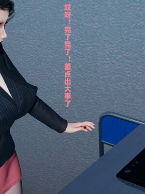 和媽媽同居的日子 01-03_1-075