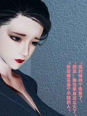 和媽媽同居的日子 01-03_1-083