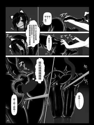 [妄想美術部 (しょーやん)]クロネコチョコアイス 5_20_20