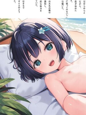 (C105) [xyomouse] 下空少女 冬のドリーム_19