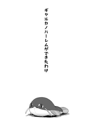 [焼肉帝国 (MGMEE)] ママギャルカノジョができた理由 + ギャルカノハーレムができた理由 [中国翻訳] [DL版]_46