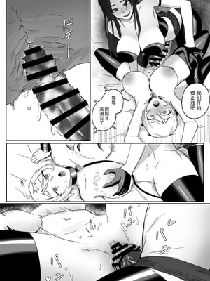 [SoftCurl (雪花蟲)] 淫楽女の子クラブ [中国翻訳] [DL版]_19