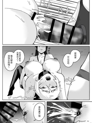 [SoftCurl (雪花蟲)] 淫楽女の子クラブ [中国翻訳] [DL版]_25