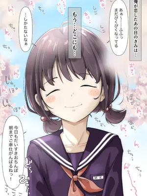 [たことかいと] きみの全てを奪うまで 5_175