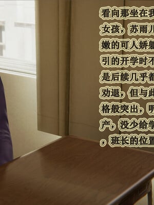 媽媽的奇異子繫統 01-05_1-051