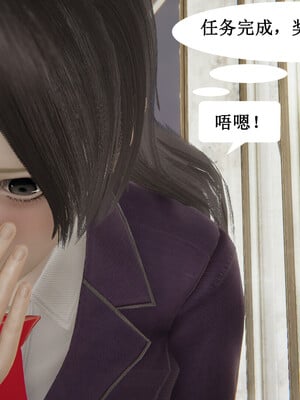 媽媽的奇異子繫統 01-05_1-073