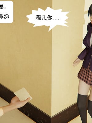 媽媽的奇異子繫統 01-05_1-085