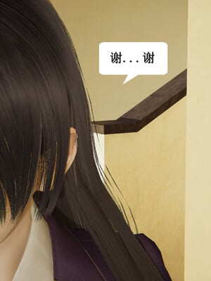 媽媽的奇異子繫統 01-05_1-089