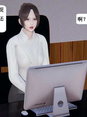 媽媽的奇異子繫統 01-05_1-092