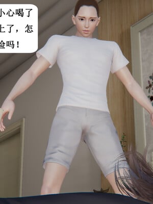媽媽的奇異子繫統 01-05_2-006