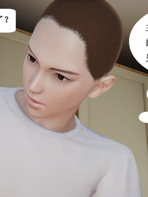 媽媽的奇異子繫統 01-05_2-016