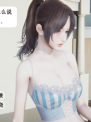 媽媽的奇異子繫統 01-05_2-044