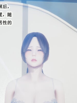 媽媽的奇異子繫統 01-05_2-050