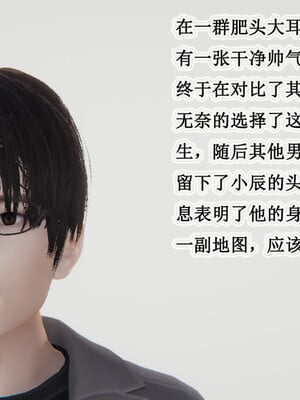 媽媽的奇異子繫統 01-05_2-051