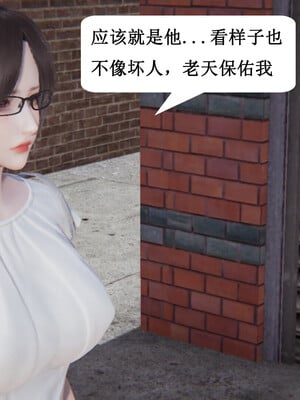 媽媽的奇異子繫統 01-05_2-056