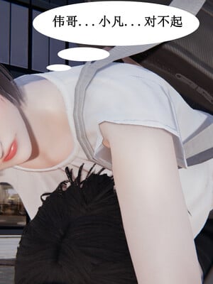 媽媽的奇異子繫統 01-05_2-060