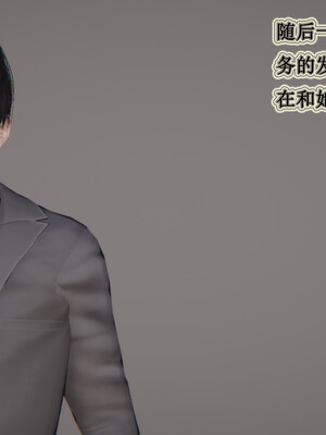 媽媽的奇異子繫統 01-05_2-100