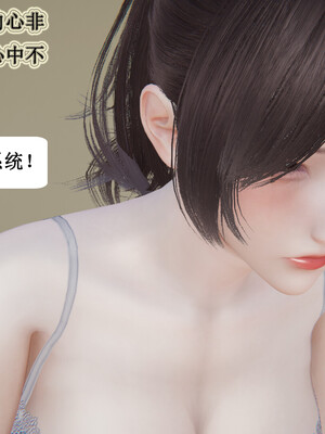 媽媽的奇異子繫統 01-05_2-103