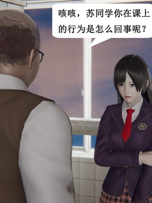 媽媽的奇異子繫統 01-05_3-027