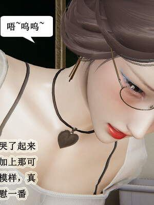 媽媽的奇異子繫統 01-05_3-095