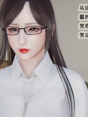 媽媽的奇異子繫統 01-05_3-101
